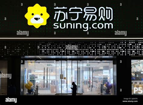 Suning .